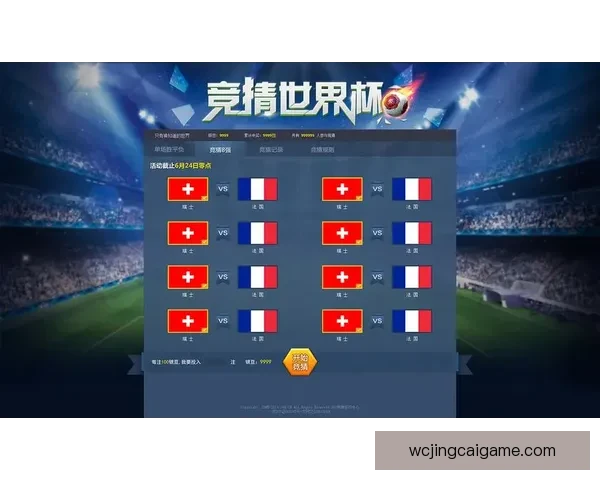 最全世界杯竞猜APP推荐精选助你精准预测赛事结果