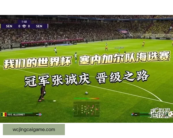 美洲三强世界杯赛前深度分析与投注技巧全攻略