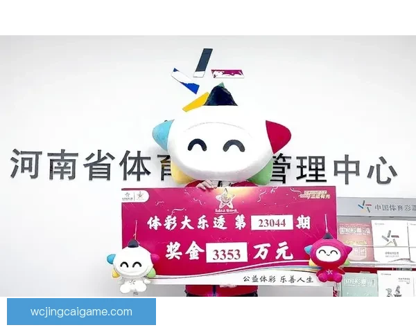激情燃爆世界杯精彩竞猜赢取丰厚大奖新体验