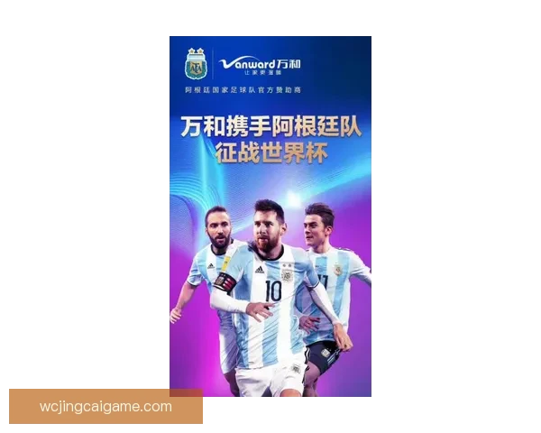 世界杯足球竞猜网站推荐：精准分析助你轻松赢取大奖的最佳平台