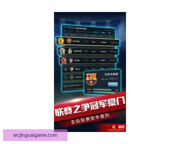 世界杯足球竞猜网站推荐：精准分析助你轻松赢取大奖的最佳平台