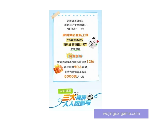 激情燃爆世界杯精彩竞猜赢取丰厚大奖新体验