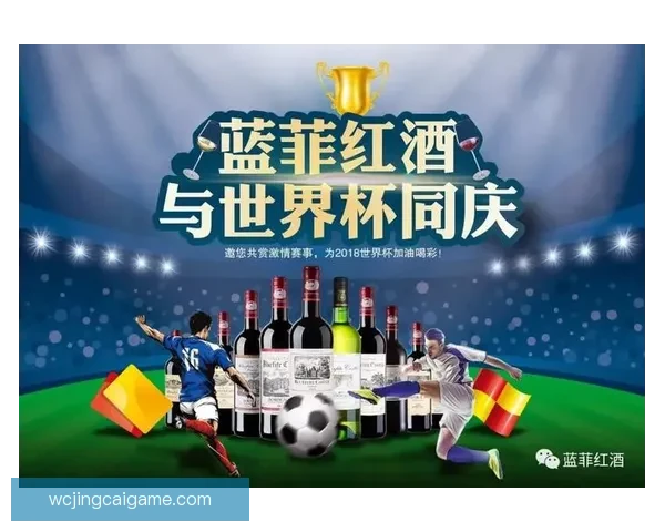 燃情世界杯精彩竞猜，畅享胜负预测赢丰厚奖品活动